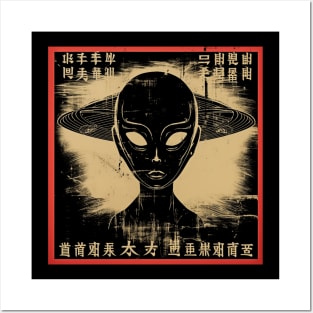 Vintage Japanese Alien UFO | Cool Japanese Sci-Fi Horror #3 Posters and Art